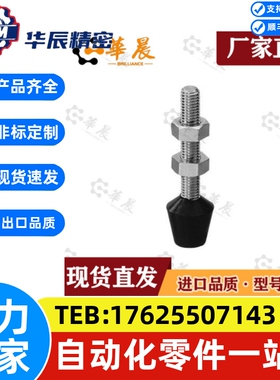 橡胶压块带橡胶型夹紧用前端金属配件MC压紧用耐磨聚氨酯螺栓TGUB