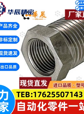 高压用拧入型接头 异径 异径接头SGPPBJ/SUTPBJ12 /23/24/26/34/3