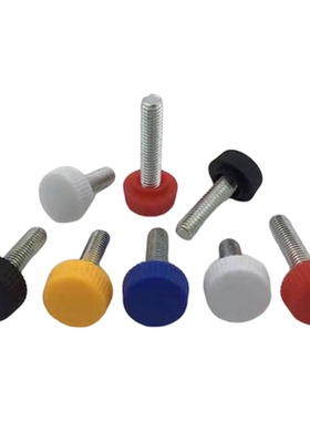 树脂滚花型螺丝CRKW(白色) CRKB(黑色) CRKR(红色)塑料头旋扭螺丝