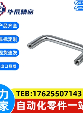 镀铬 圆形拉手 内装型XAE31-D9/D10-L80/L90/L100/L135/L150/L250