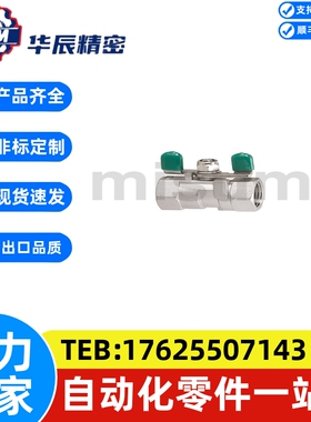 专业替换 MISIMI 球阀 BSFFA15A BSFFA20A BSFFA25A