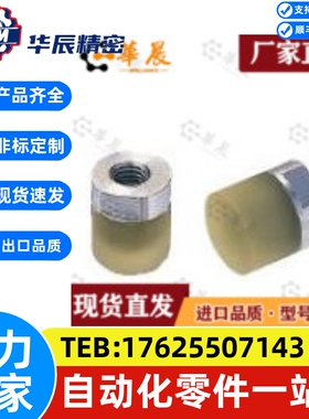 聚氨酯缓冲压块 小径压块内螺纹PSHEH PSHES 8 10 12 14 16全系列