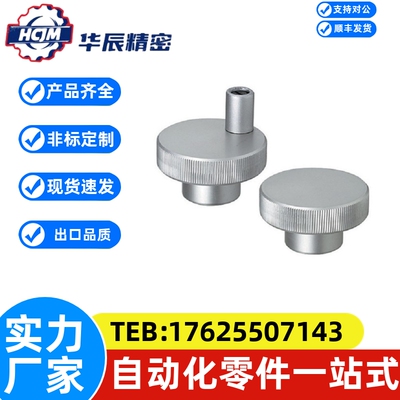 压纹手轮C-HOKW40-8/6/HOKN/HBK/HBKW/HOK50/63/80铝合金