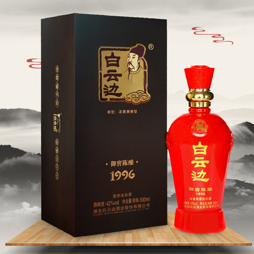 官方直营浓酱兼香型白酒500ml