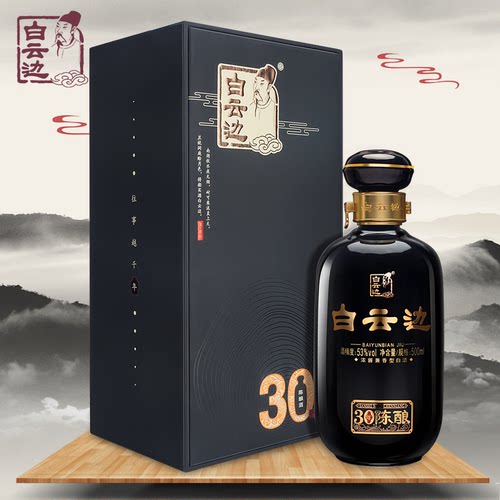 官方】30年陈酿53度500ml粮食酒