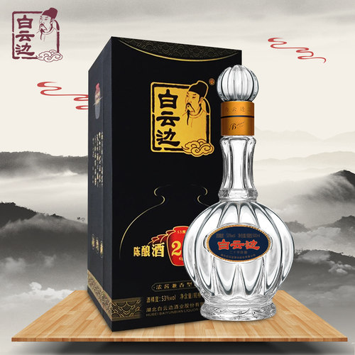 白云边直营20年陈酿兼香型粮食酒