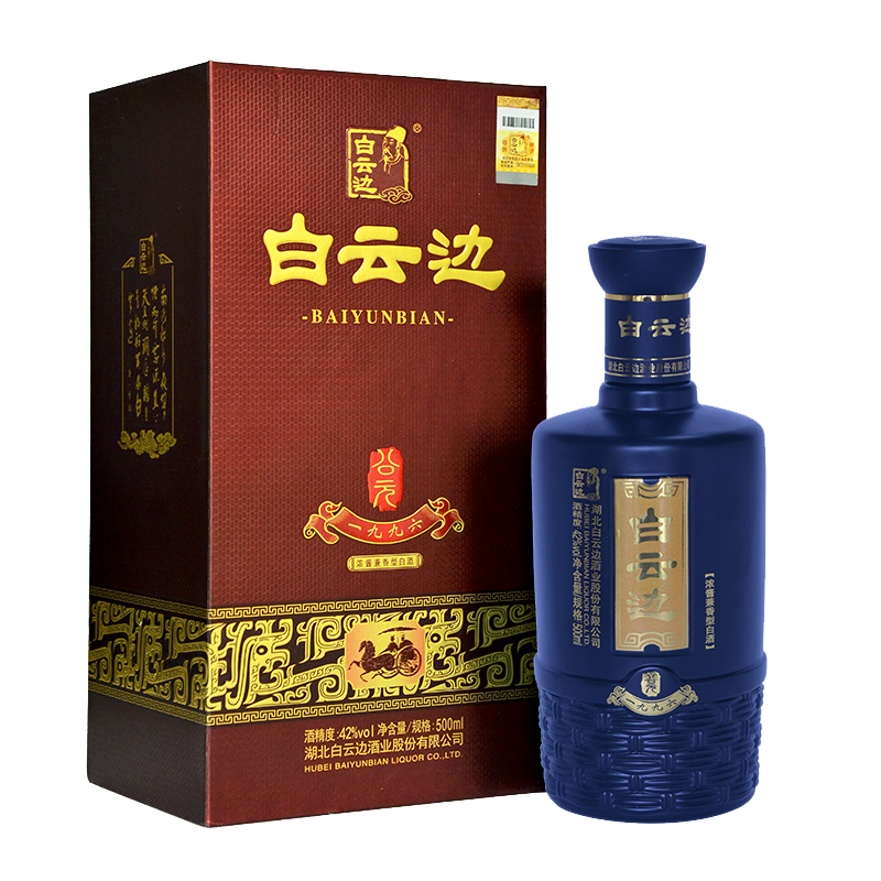 白云边公元1996酒 整箱批发42度500ml*6瓶浓酱兼香型白酒箱装