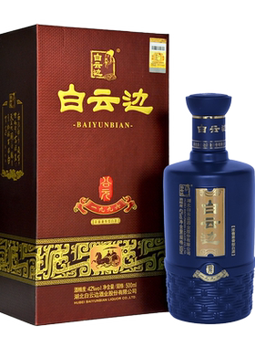 白云边整箱批发浓酱兼香型白酒