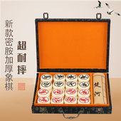 象棋加厚中国象棋子大号成人老人耐摔棋子儿童学生密胺树脂木棋盘