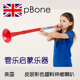 英国pBuzz皮朋塑料小号长号低音号练习器儿童喇叭乐器初学者 包邮