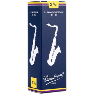 Vandoren/弯德林蓝盒次中音萨克斯哨片降B调芦苇法国进口2.53.0