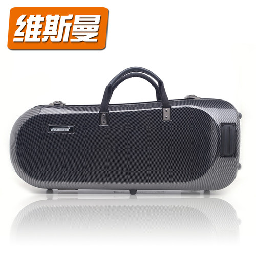 wisemann维斯曼小号盒手提便携