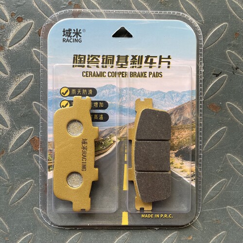 域米适用SYM三阳 Joymax Z300 九妹 快乐骑士 后刹车片碟刹皮陶瓷