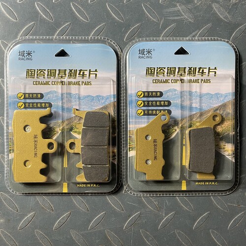 域米陶瓷刹车片适用宝马摩托车F900R F900XR前后碟刹片刹车皮配件