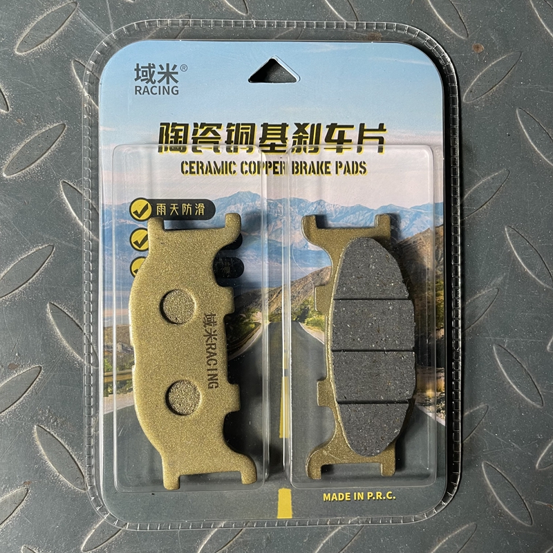 适用雅马哈FZX250 SRV250 SR400 XV535/S XV1100 陶瓷前刹车片/皮