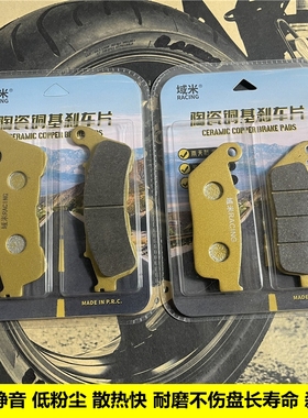 适用本田银翼FJS600 SW-T600Silverwing前后刹车片刹车皮11-16年