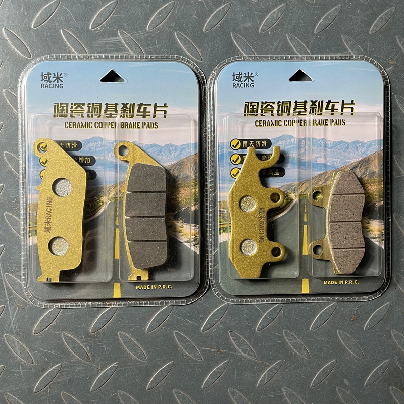 域米陶瓷刹车片 适用鑫源棍王攀爬者400 SCR XY400-6A-3F 碟刹皮
