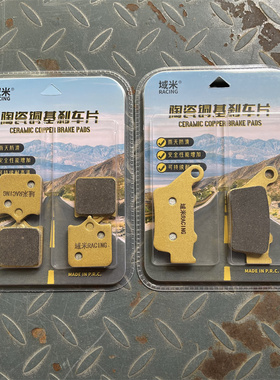 适配KTM DUKE690 950 990 07-14年前后刹车皮原装刹车片 域米
