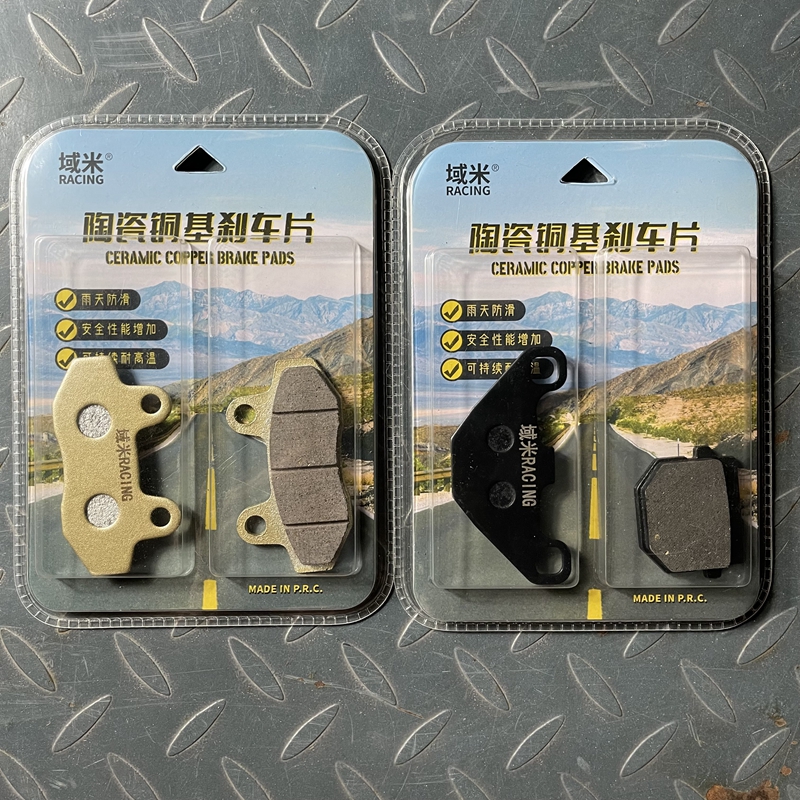 九号9号E200P电动车域米刹车片