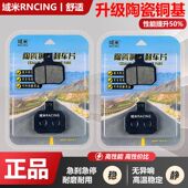 适用九号Fmix F30CL电动车前后刹车片耐高温碟刹片耐磨防水刹车皮