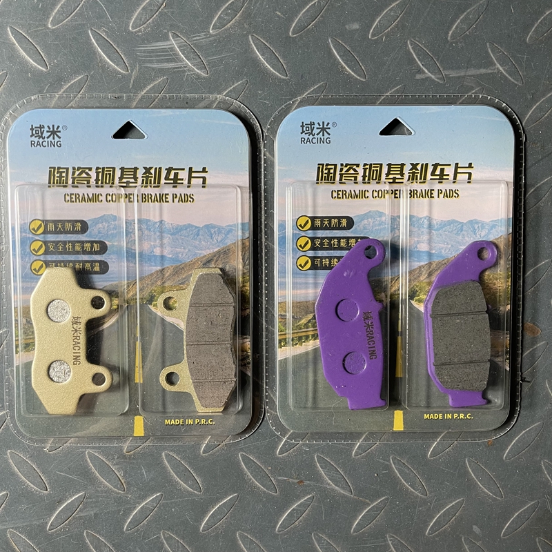 域米陶瓷刹车片适用贝纳利摩托车小暴龙TNT125 BJ125-3E-3F碟刹皮