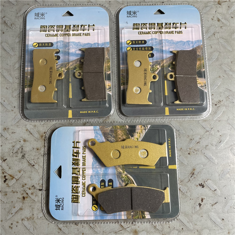 域米陶瓷适用宝马 K1600B K1600GT K1600GTL 前后刹车片碟刹皮