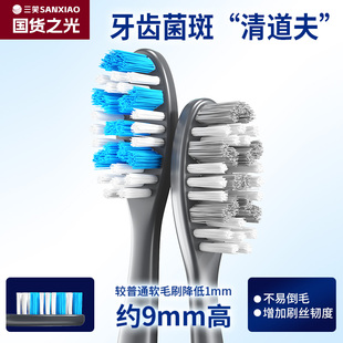 三笑男士 专用中硬毛特硬大头牙刷深层牙缝清洁去渍耐用2.0丝成人
