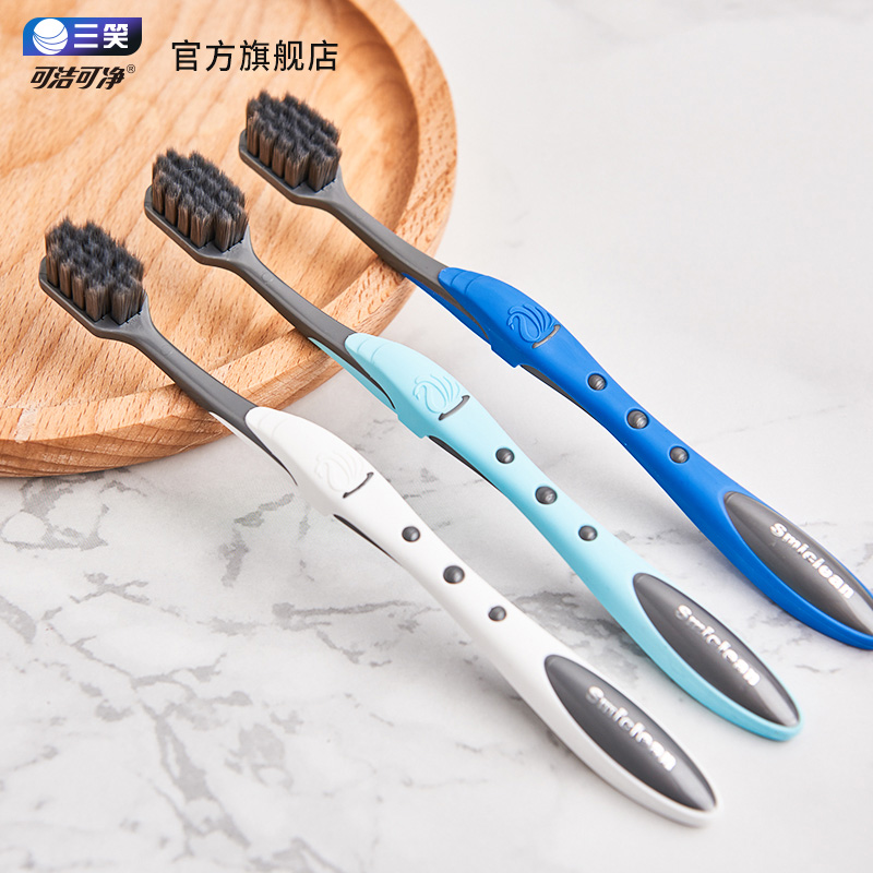三笑超软宽头竹炭万毛孕妇牙刷