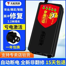 天能电动车充电器48V12AH60V20AH72台铃超威爱玛雅迪三轮电瓶通用