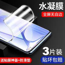 适用红米k30pro水凝钢化膜小米redmik30pro至尊纪念版k30i手机蓝光por曲面S无白边k20玻璃k20pro保护贴膜变焦