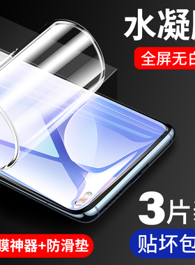 适用红米k30pro水凝钢化膜小米redmik30pro至尊纪念版k30i手机蓝光por曲面S无白边k20玻璃k20pro保护贴膜变焦