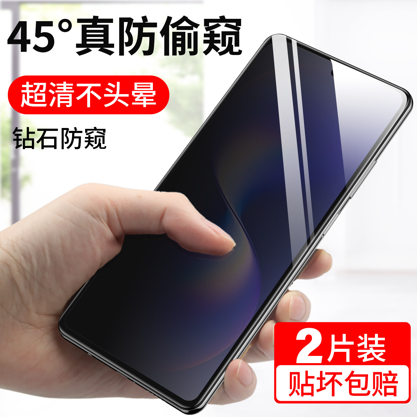 适用华为nova15防窥膜Nova15Pro钢化膜15ultra防偷窥手机膜nove15系列全屏高清防摔por保护十五挡novo贴膜n0v