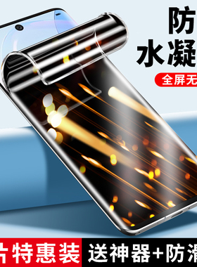 适用华为nova8钢化水凝膜nova8pro防窥膜nove手机膜防窥nowa防偷窥note8全胶navo曲面por全包novo曲屏镜头