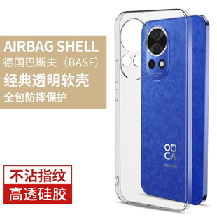 适用华为nova12手机壳nova12pro新款 novo保护套por透明note12男女navo硅胶气囊 12ultra全包防摔nove12活力版