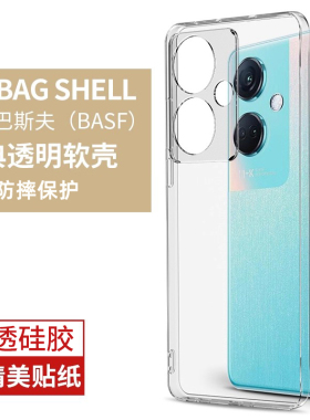 适用oppok11手机壳k11x新款高级感k11全包0pp0防摔k11ⅹ男女保护5g透明k1硅胶软壳opoo超薄11x网红十一oqqo膜