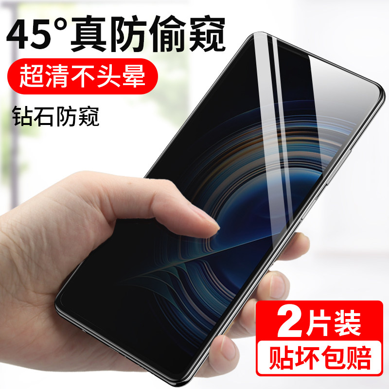 适用红米k50钢化膜小米k50pro防窥膜手机膜全屏覆盖redmik50电竞版五十冠军版蓝光por防偷窥水凝保护贴膜防摔怎么样,好用不?
