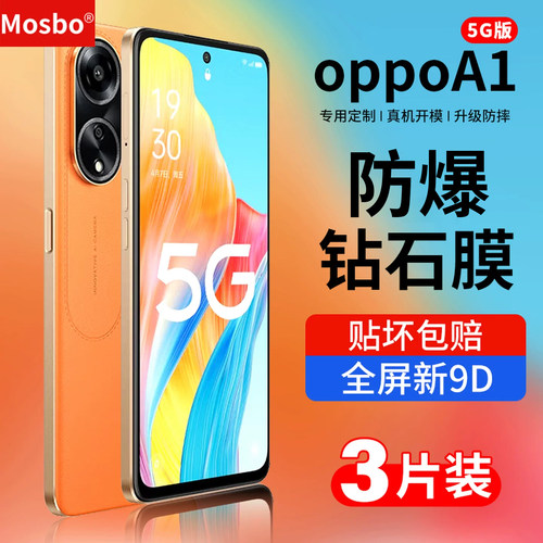 适用oppoa1钢化膜全屏钻石手机膜