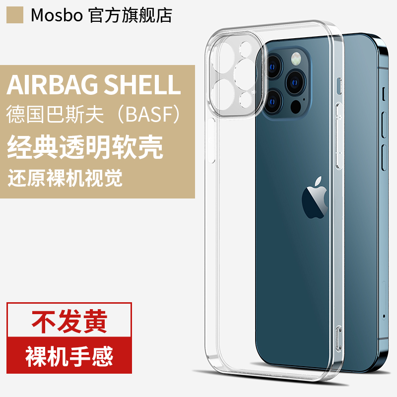 Apple 11/12/13/14/X/Xs/Xr/Xsmax Mobile phone shell iphone14pro/promax new pattern se/5/5s/se/6/6s/7/8/plus Series Casein the 3C Digital Accessories, Cell Phone Accessories , Phone Protection Case/Shell  category - from Buy2taobao.com to provide professional Taobao agent buy service