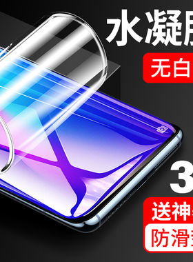 适用oppor17钢化膜r17pro水凝r17全屏覆盖opr原装0pp0ppor抗蓝光oopor手机软膜oppr无白边poopr全胶opppr贴膜