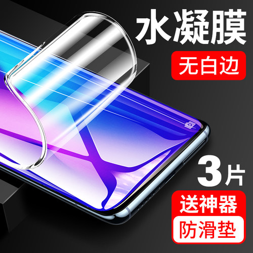 适用OPPOR17钢化膜Pro全屏贴膜