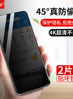 适用荣耀20钢化膜honor防偷窥
