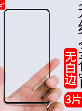 适用华为p40钢化膜p30pro+手机p20mate30meta40水凝nova7nove8全屏novo5por6se5i覆盖ipro畅享20plus贴膜m10