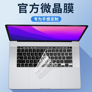 适用MacBook键盘膜pro13键盘贴air13.3苹果电脑mac笔记本M1保护膜14防尘罩16寸13.6快捷键透明12超薄全覆盖15