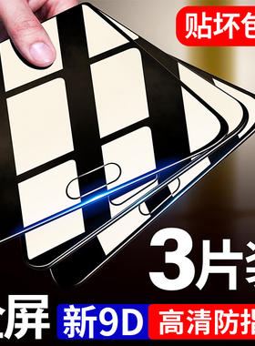 适用华为p9钢化膜p9plus全屏覆盖huaweip9手机膜P9p防摔全包边p9puls华p9pius无白边全包9屏保玻璃保护贴膜