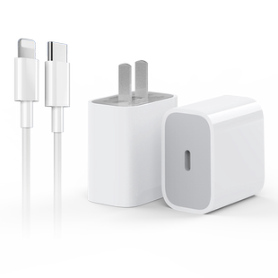 适用iPhone苹果PD充电器头15手机13套装14快充20W插头11promax十二xr正品Pro十三30瓦X线typec电源适配器ip12
