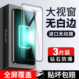 适用真我GTneo5钢化膜realmeGTneo5se手机膜GT全屏电竞neo5贴膜realme防窥gtnoe5保护noe防摔oppo版 pro5g屏保