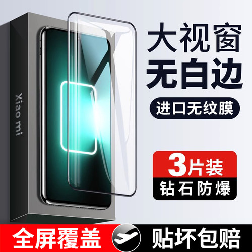 适用真我GTneo5钢化膜realme贴膜