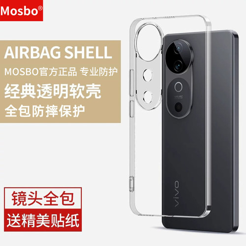 vivos19手机壳s19pro全包透明套