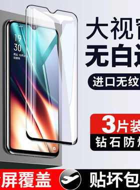适用oppok5钢化膜k5全屏opook5手机膜opk原装opppk钻石oopok黑边opp0pp0ppok防摔oppo蓝光oppk高清防爆刚化膜