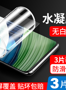 适用华为mate60pro手机膜mate60钢化水凝膜华mata60新款mete全包5g保护por软膜pr0的m60壳rs大师陶瓷防摔全胶